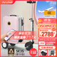 Airwheel愛(ài)爾威電動(dòng)行李箱可騎行登機箱智能拉桿箱代步旅行箱可坐20英寸