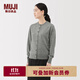無(wú)印良品（MUJI） 女式羊毛可水洗高針距圓領(lǐng)開(kāi)衫 毛衣針織衫女裝上衣外套秋季 灰色 L （165/88A）