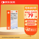 【原研進(jìn)口】輔舒酮 丙酸氟替卡松吸入氣霧劑 0.125mg*60撳/盒