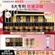婷美（TIMIER）抗皺小金盒官方旗艦店正品提拉緊致補水女中年媽媽膠原面霜護膚品 5盒裝【鞏固】淡化細紋