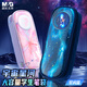 晨光(M&G)文具小學生筆袋 N宇宙星河文具盒收納袋鉛筆袋開學文具 星閃藍APB932MTB