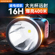 神火（SupFire）RT06頭燈超長續(xù)航趕海強光充電超亮頭戴式電筒登山防水礦燈釣魚