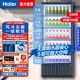 海爾（Haier）風(fēng)冷無(wú)霜展示柜商用立式透明玻璃門(mén)冰柜便利店超市啤酒水柜冷藏保鮮柜大冰箱冷飲料柜飯店酒吧冷柜 339升風(fēng)冷四擱架5層約裝195瓶550ml礦泉水