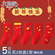 六指鼠兒童襪子秋冬精梳棉新年加厚保暖寶寶紅色大童學(xué)生圣誕襪禮物中筒 880D（柿柿如意） 5雙 均碼 加大碼成人建議鞋碼37-42碼