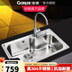 佳德（GORLDE） 科勒旗下品牌佳德水槽廚房304不銹鋼水槽大單槽洗菜盆套餐 E:700*450拉絲面+龍頭（左大）