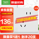 施耐德電氣錯位五孔插座十支裝 86型墻壁開關插座面板套裝 桓悅 清雅白色