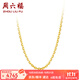 周六福（ZLF）  黃金項(xiàng)鏈足金999十字鏈 計(jì)價(jià) 45cm-4.03g 鎖骨鏈