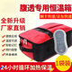 皖天?？蹈雇敢汉銣叵涓雇讣訜嵯浔叵浼訜岚銣卮捍鼓ね讣臆噧捎?升級(jí)款(24小時(shí)循環(huán)加熱) 均碼