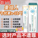干擾素凝膠干擾素a2b重組人抗hpv高危軟膏扁平疣尖銳濕疣消除男 抗hpv扁平疣尖銳濕疣干擾素α2b 一盒裝