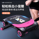 萬達(dá)康（WONDERCORE）新品健腹輪回彈腹肌健身滑板運(yùn)動器材收腹機(jī)男家用健身器材 slide-fit健身滑板-玫紅色