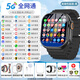 巨學(xué)霸【高端】S9 Ultra2插卡蜂窩版華強北智能手表定位防水5G全網(wǎng)通智能電話(huà)手表可下載游戲APPS9 Ultra2蜂窩版【鈦黑色】3GB+32GB后攝像頭+OLED屏幕+多指觸控+任意下載
