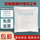 艾博瑞（Aberry）無塵布擦布超細擦鏡頭百級工業(yè)清潔9寸6寸4寸 9寸激光封邊百級無塵布22cm100張/包 超細款