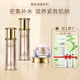 婉絲（SOFTSILK）化妝品套裝女黃金海藻蝸牛補水保濕護膚品 3件套（水乳霜）