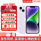 Apple【即將售完】蘋果iPhone14promax 蘋果14plus雙卡 全網(wǎng)通 5G手機(jī) 蘋果14 紫色 6.1寸 256GB【店保2年+配件禮包】