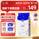 露安適（Lelch）微氣候系列日用紙尿褲S56片(4-8kg) 新生兒小號嬰兒紙尿褲尿不濕