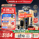 飛利浦（PHILIPS）電動(dòng)剃須刀刮胡刀 歐洲版進(jìn)口 高端旋護新9系 防敏水感微珠 旋護式刮胡刀 生日禮物紀念日禮物 【重磅新品】旋護新9系Ultra+ XP9405 禮盒