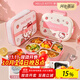 滿(mǎn)朝佳三麗鷗不銹鋼保溫飯盒兒童小學(xué)生專(zhuān)用分格便當餐盒上學(xué)上班族可愛(ài) 凱蒂貓飯盒+湯碗+筷勺+保溫飯袋