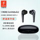 萬(wàn)魔舒適豆升級(jí)版 ComfoBuds 2真無(wú)線半入耳式藍(lán)牙無(wú)線耳機(jī) ES303 黑色【簡(jiǎn)裝】