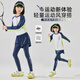 優(yōu)優(yōu)1點(diǎn)（Yoyo one）女童運動(dòng)套裝兒童秋季新款羽毛球服棉感速干衣女大童跑步訓練女孩 25017白拼藍+16238藏青色 150
