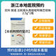 【付款后聯(lián)系客服】優(yōu)科 銳諾 注射用頭孢他啶阿維巴坦鈉 2.5g*1瓶 掛號問診取藥服務(wù)