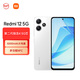小米Redmi 12 5G 驍龍4第二代 雙面玻璃機(jī)身 5000mAh大電量 6GB+128GB 冰瓷白 SU7 手機(jī)