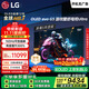 LGG5系列?55英寸OLED電視 藝術(shù)壁紙專業(yè)電競(jìng)電視Ultra 165Hz高刷顯示屏 家電國(guó)家補(bǔ)貼 OLED55G5PCA
