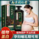 美飄揚染發(fā)膏純天然植物無(wú)刺激不沾頭皮孕婦可用蓋白發(fā)一洗黑男女士專(zhuān)用 自然黑*1【天然植物 健康染發(fā)】