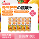 可果美（KAGOME）進(jìn)口果蔬汁營(yíng)養一日果蔬汁飲料果汁野菜生活 芒果風(fēng)味200ml*10盒
