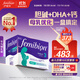 Femibion德國femibion伊維安3段56天量葉酸孕期哺乳DHA活性葉酸56粒/盒 【8周量】3段56天