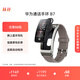 華為（HUAWEI）通話(huà)手環(huán) B7 華為手環(huán)智能手環(huán)腕上藍牙耳機 男女 蒼穹灰