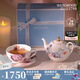 Wedgwood[11.11保價(jià)]杜鵑一人悅享茶具套裝輕奢高檔茶壺子母壺杯碟家用 杜鵑一人悅享茶具 1件