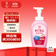 親皙（arau baby） 奶瓶清潔劑嬰兒寶寶專(zhuān)用奶瓶奶嘴餐具清洗劑500ml【日本原裝】