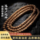 梵心閣正宗熱振百香籽手串108顆佛珠 天然高樁深坑鬼臉尸陀林黑送 收藏級熱振-深坑尸陀林7mm