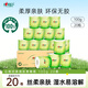 心相印茶語系列卷紙廁紙卷筒紙有芯衛(wèi)生紙整箱 4層100克20卷實(shí)惠裝卷紙 4層 100g/卷*20卷