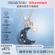 施華洛世奇（SWAROVSKI）SUBLIMA 月亮仿珍珠項鏈女送女朋友生日禮物女5671585
