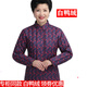 典都歐尚中老年媽媽羽絨服內膽女立領(lǐng)白鴨絨厚款秋冬女裝上衣 6511藍色櫻桃花 XL 尺碼/170建議98-108斤