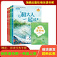 新版海燕出版快樂(lè )讀書(shū)吧一年級上冊和大人一起讀贈送閱讀任務(wù)手冊 海燕出版一年級上冊