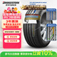 普利司通（Bridgestone）汽車(chē)輪胎 215/55R17 98W XL T001 適配皇冠/凱美瑞/奧德賽/帕薩特
