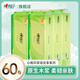 心相印無芯卷紙廁所紙卷筒紙巾衛(wèi)生紙批發(fā)家用實惠裝 70克60卷