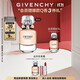 紀(jì)梵希（Givenchy）心無禁忌淡香水35ml檸檬柑橘花香持久高級(jí)感雙十一狂歡購送女生