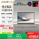 華碩靈耀14 Air 國家補貼20%驍龍X 2.8K 120Hz OLED 960g 12.9mm 高顏值超輕薄AI筆記本電腦(32G 1T)棕
