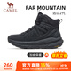 駱駝（CAMEL）運動(dòng)男鞋厚底高幫秋冬加絨休閑棉鞋 X15C09L7013 黑/城堡灰 42