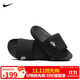 耐克NIKE休閑鞋男一字拖OFFCOURT ADJUST拖鞋外穿DQ9624-001黑44