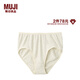 無(wú)印良品（MUJI）女式 羅紋編織 高腰短褲 女士?jì)妊澟?三角褲 FCE28C5A 象牙色 XL (165/95A)