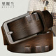 里斯蘭（Rislan）輕奢品牌 休閑真皮腰帶男士商務(wù)復古針扣皮帶新款頭層牛皮褲帶 尊榮灰 115cm