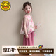 G.DUCKKIDS小黃鴨女童國風(fēng)套裝夏季好看兒童新中式女寶寶夏裝漢服兩件套 中式牡丹無(wú)袖套裝 110 (建議98-105cm 3-4周歲）