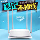 fast迅捷FW325R無線路由器家用高速WiFi穿墻王4天線光纖智能上網(wǎng) 拍1個(gè)選帶網(wǎng)線