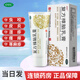 樂(lè )齡 復方樟腦乳膏 50g 復方樟腦乳膏 皮炎濕疹軟膏膏 濕疹瘙癢癥過(guò)敏性神經(jīng)性皮炎止癢 【5盒裝】