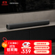 漫步者（EDIFIER）B1 電視音響 家庭影院 無(wú)線藍(lán)牙回音壁 高保真 家用客廳音箱 壁掛音響 禮物