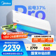 美的空調(diào) 大1.5匹 酷省電pro 新一級能效 變頻冷暖 家電國家補貼 節(jié)能壁掛式掛機 KFR-35GW/N8KS1-1P